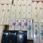 三草两木护肤品