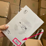 美啦美新品伊诗迷1⃣元代理招募中