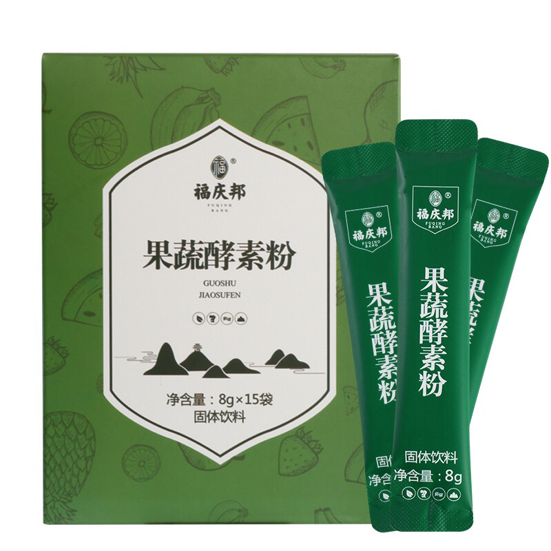 一手货源，果蔬酵素粉，减肥搭档
