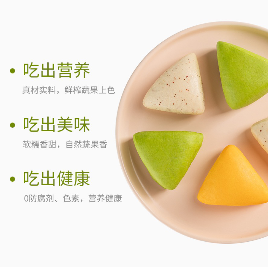 0添加果蔬馒头招代理网红直播带货等
