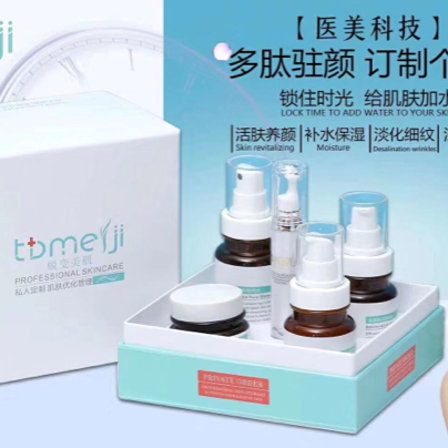 蜕变美肌产品，打造针对女性肌肤问题的一款产品