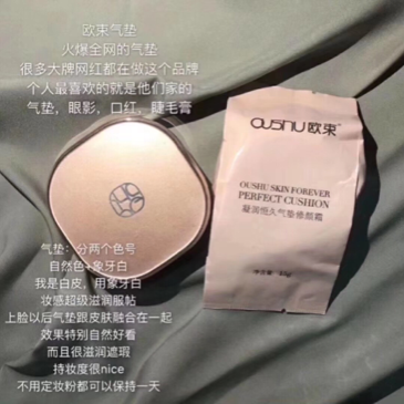 用起来再也不怕油脸了，贼爽哈哈哈