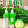 蜜植素洗护产品