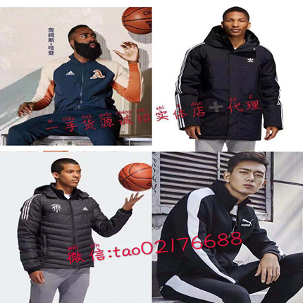 品牌运动服诚招全国实体店+代理 最低批发价位供货 代理月入过万不是梦！！