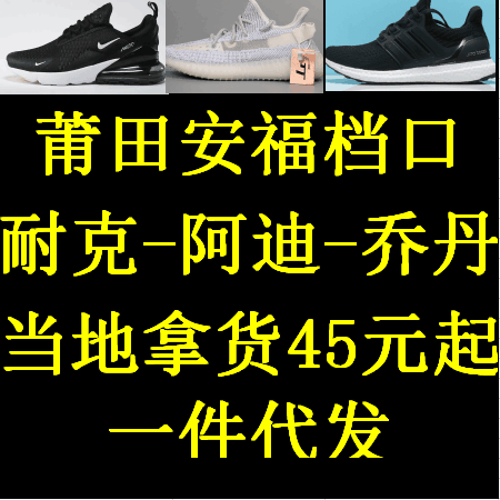 莆田安福 安福相册 安福家园相册 莆田安福货源档口批发 一件代发