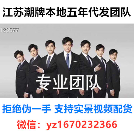 江苏常熟档口直发 诚信合作 一件代发 免费代理