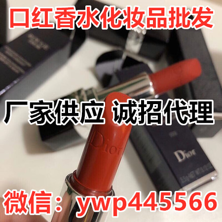 主营一比一彩妆 厂家供应  诚招有实力的代理 一件代发