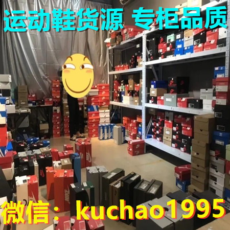 一比一精品复刻运动鞋货源 专柜品质 支持放店销售