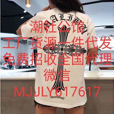 江苏潮牌货源基地，一件代发免费代理，支持退换，售后无忧