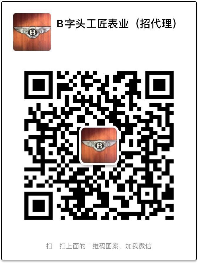 专注高端原单手表 市场实体批发 诚招代理 一件代发二维码