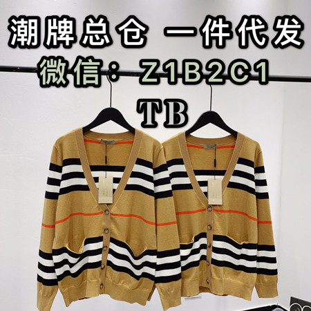 大牌奢侈品【中高端市场.价格全网最低】一手货源 靠谱一手货源源头微商