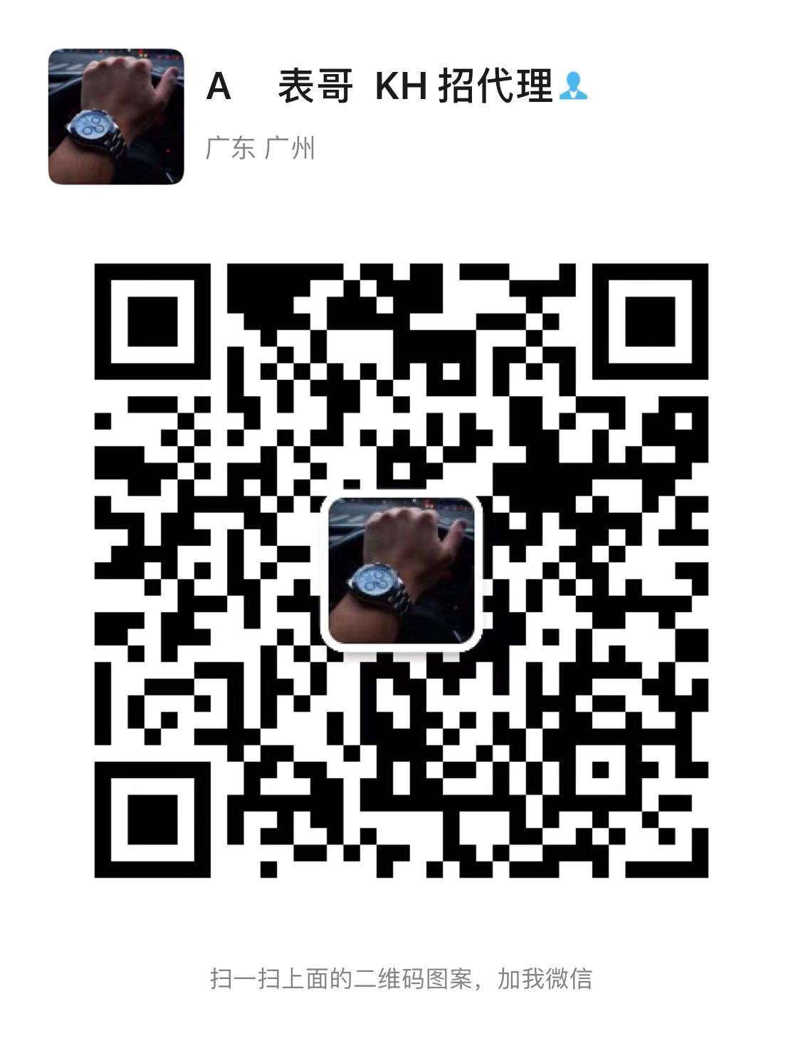DW 阿玛尼 CK 1：1顶级复刻手表，工厂直供货源，一件代发，最高品质，站西出货二维码