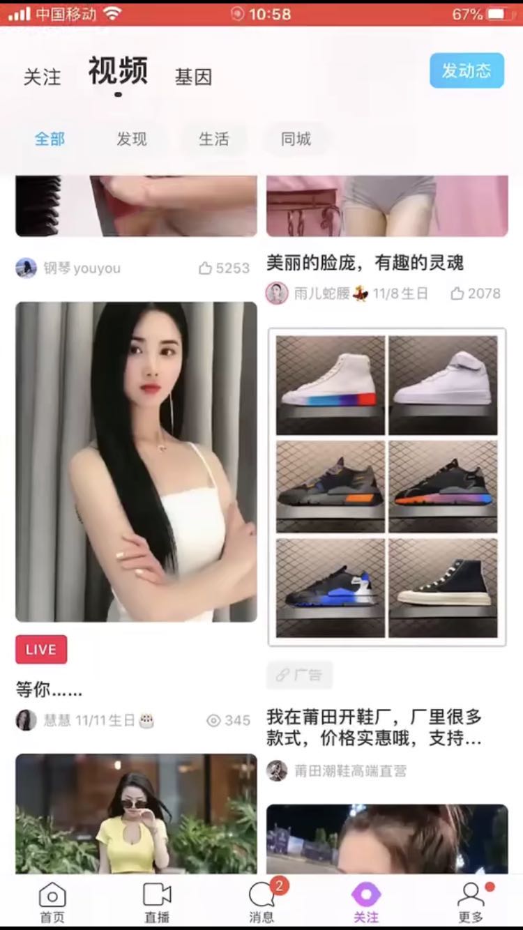 1604799062718484.jpg