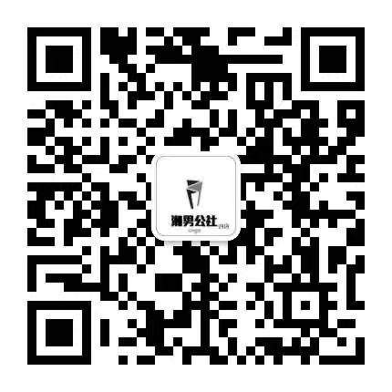 江苏潮牌档口 一件代发  网店供图 供货 免费代理 无理由退换二维码
