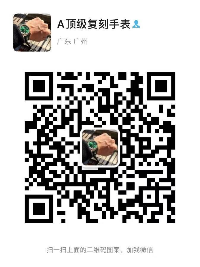 顶级高端复刻手表货源 厂家一手直供 支持货到付款二维码