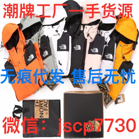 潮牌服饰一手货源 厂价供货 一件代发