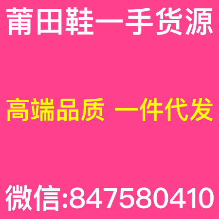 奢侈品顶级原单复刻 大牌服装、鞋子、包包工厂直销 全球购工厂一手货源