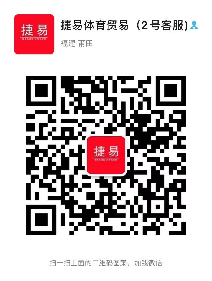 莆田鞋厂家直销 高端工厂货专营 免费招代理 支持一件代发二维码