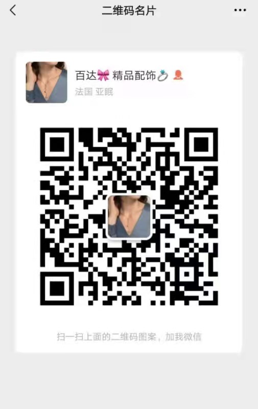 广州手表批发货源 网络爆款价格30-50-100 全网热销款 招代理二维码