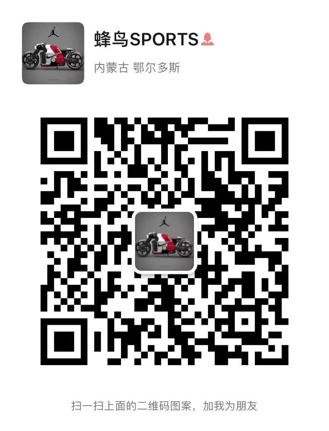纯原莆田潮鞋一手货源 支持全国代发 支持退换货二维码